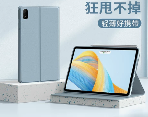 【礼遇价】适用荣耀平板V8Pro保护套12...