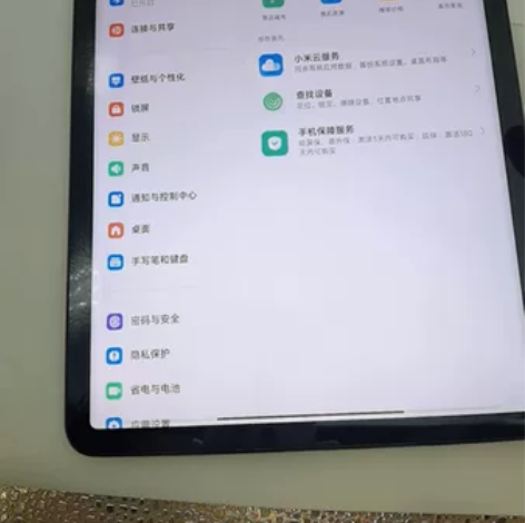 小米平板5 高配256g大内存 11英寸全...