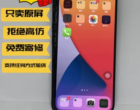 苹果iphone 13Promax耳机充电...