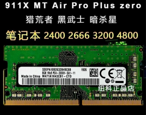 雷神911SE MT ME ST 黑武士 ...