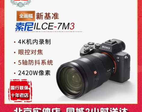 吸一波粉 关注我 2天后低价出给粉丝 99...