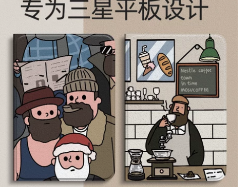咖啡胡子适用三星Galaxy TabS8保...