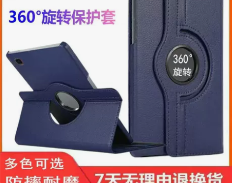 适用三星galaxytaba7lite保护...