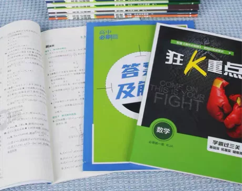 2024高中必刷题电子版高一高二数学物理化...