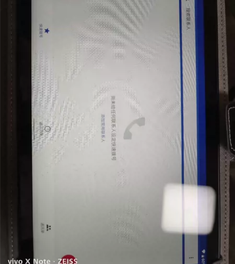 台电安卓平板T40 5g，8+128，成色...