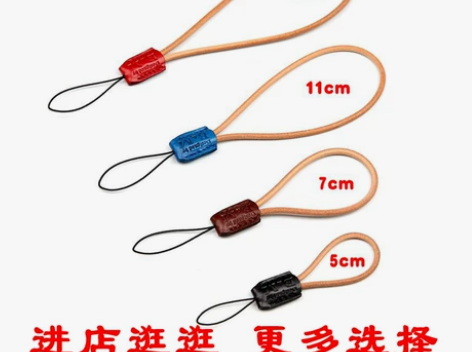 BM新款意大利进口头层真皮手机绳挂绳短挂绳...