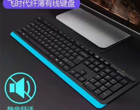 双飞燕fk10有线usb静音防水键盘