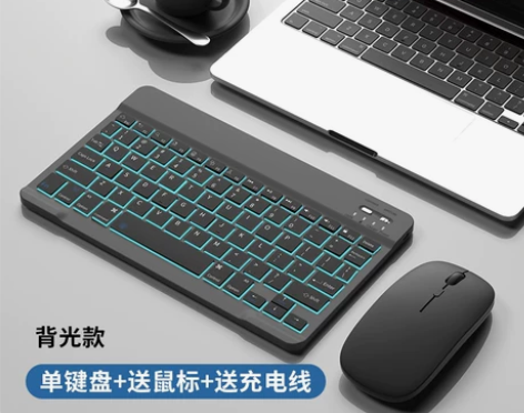 适用小米无线键盘蓝牙套装ipad笔记本电脑...