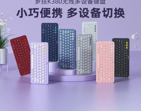 【家装节价】【官方旗舰店】罗技K380无线...