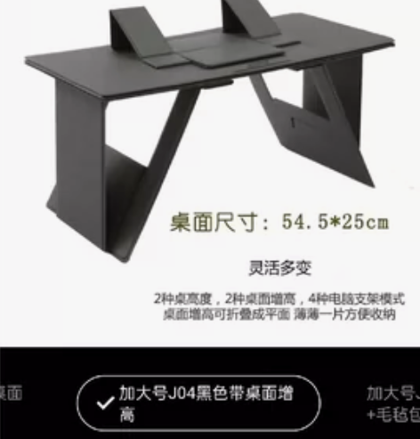 折叠桌 全新加大号轻薄便携折叠桌床上桌办公...