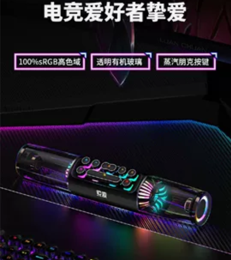 索爱SH19 游戏电脑音箱电竞音响台式家用...