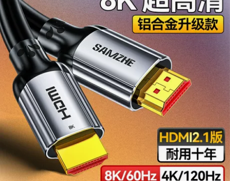 包邮SAMZHE/山泽hdmi线2.1超清...