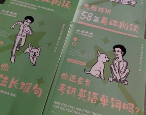 25刘晓艳语法长难句大雁带你记单词大雁教你...