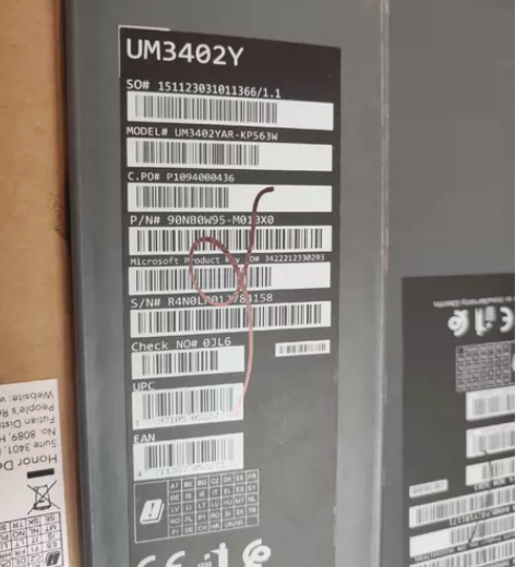 华硕笔记本电脑盒子包装盒A豆14笔记本电脑...