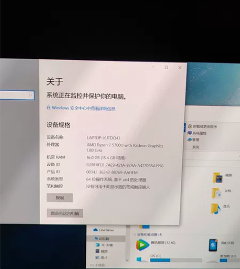 华硕无畏15，电脑一直没啥用处，买了还没一...