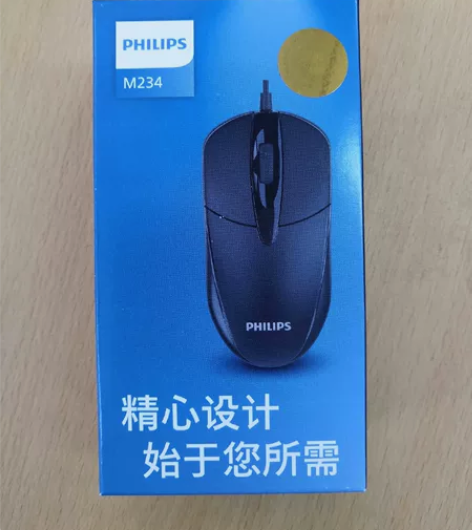 低价处理全新未拆封办公鼠标 电脑店不做了，...