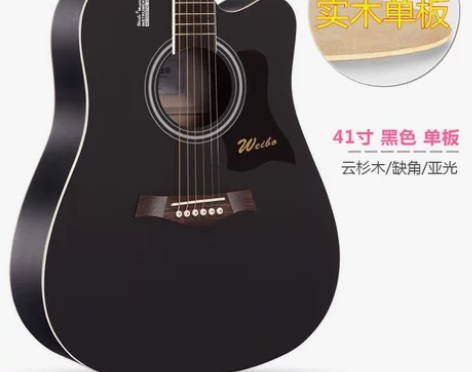 买回来新鲜了个把月，玩不来，一直闲置，威伯...