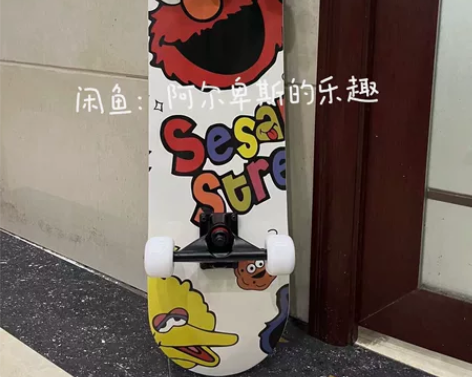 DBH定制专业滑板 全新双翘滑板！原价50...