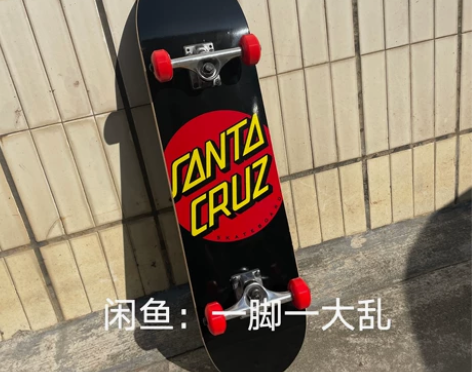 着急出 全新DBH 专业双翘滑板，一博同款...