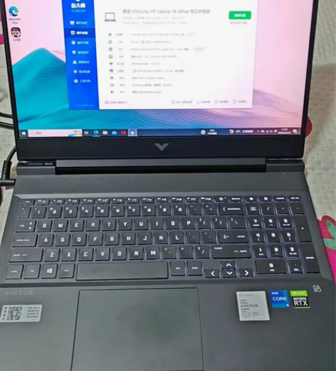 HP/惠普光影精灵7 victus 11代...