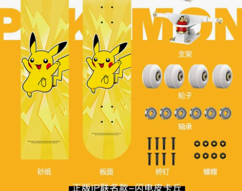 【狂欢价】斯威专业滑板初学者成人男女生儿童...