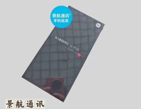 全新小米13pro手机小米手机13Pro ...