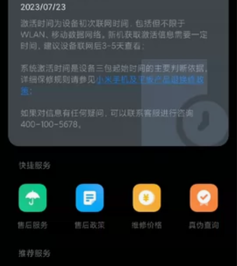 红米k60 99新换新手机了不用了 要的可...