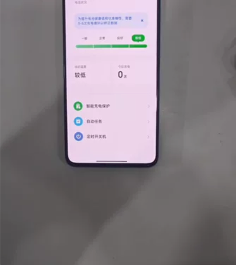 Redmi（红米） K60 8GB+256...