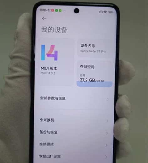 95新 红米note11tPro(5G) ...