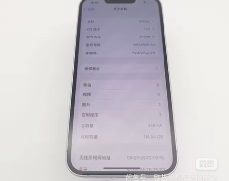 Apple/苹果 iPhone 14 感兴...