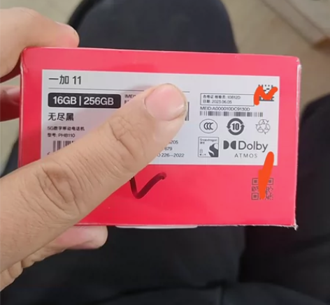 送礼没送掉全新未拆封  一加11  16+...