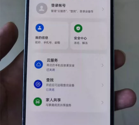 一加Ace    8G+6G运行内存，25...