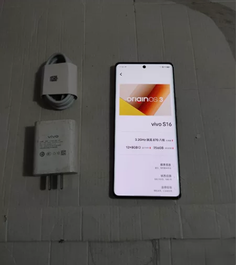 95新vivos16原装正品8+256（5...