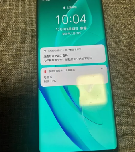 【荣耀60，双网5G，墨玉青色，8G+2G...