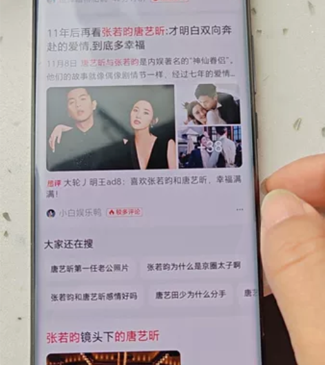 新品honor/荣耀 荣耀70手机5G原装...