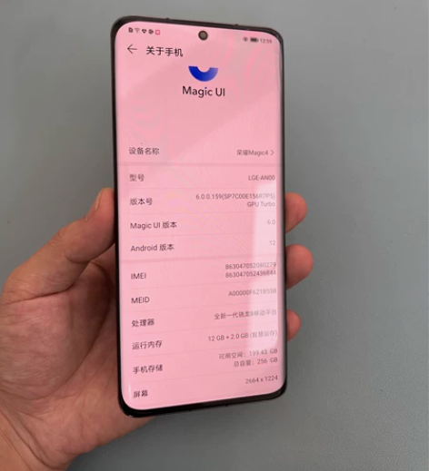 荣耀magic 4 12256 5月22...