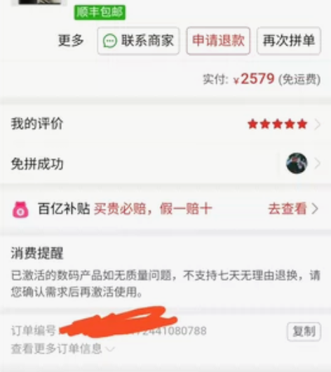 努比亚z50自用的全原 配置16+256几...