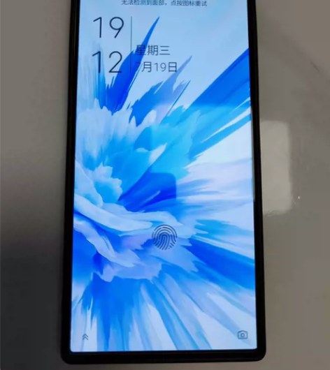 努比亚Z50 Ultra 敦煌色 12+2...