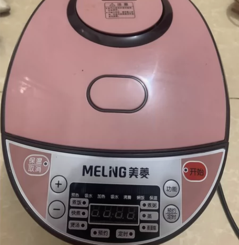 美菱电饭煲自提 感兴趣的话点“我想要”和我...