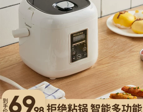 美菱电饭煲家用1人3迷你小型多功能2L宿舍...