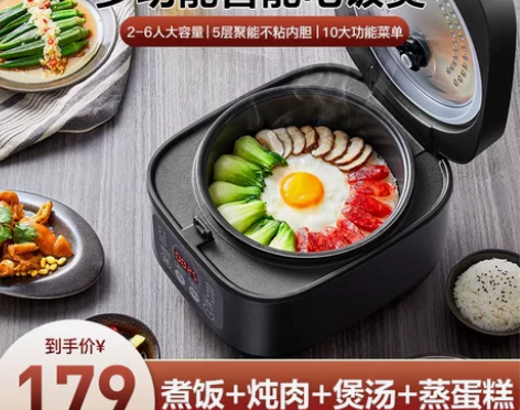 苏泊尔电饭煲家用3L升智能小型1电饭锅多功...