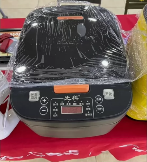 全新包邮！苏泊尔同款电饭锅多功能智能电饭煲...