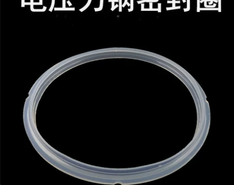 适用尚朋堂电压力煲压力锅高压锅电饭煲密封圈...
