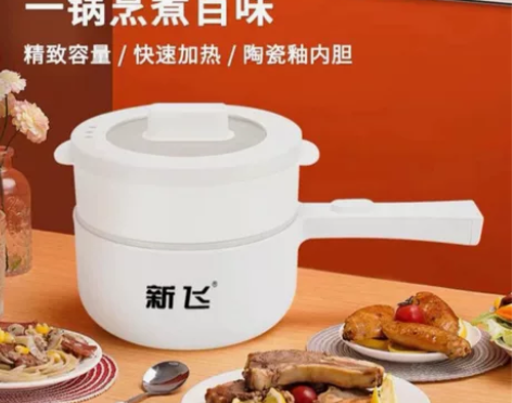 [火]便宜卖！ 新飞2L电煮锅含蒸笼 全新...