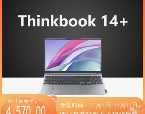 Lenovo/联想 Thinkbook 1...