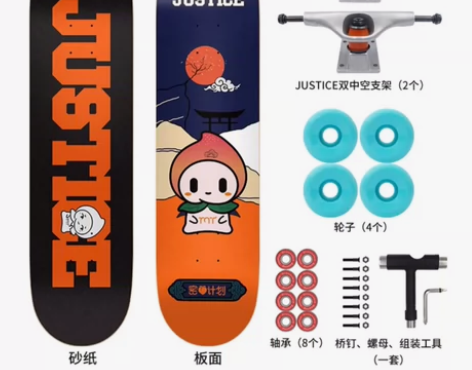 【全新未拆封】JUSTICE X 密桃计划...