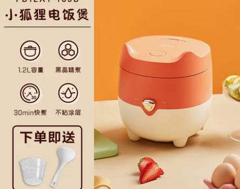 ?美的一人食电饭煲小容量家用米迷你型电饭锅...