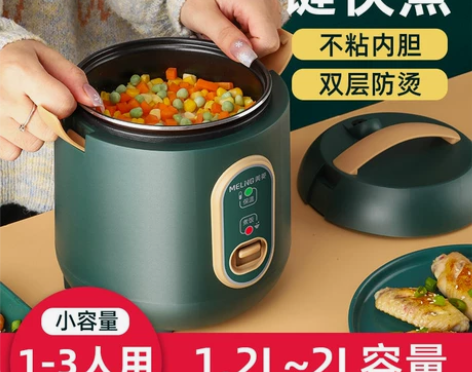 美菱 高颜值电饭煲 资金紧张,店铺倒闭,...