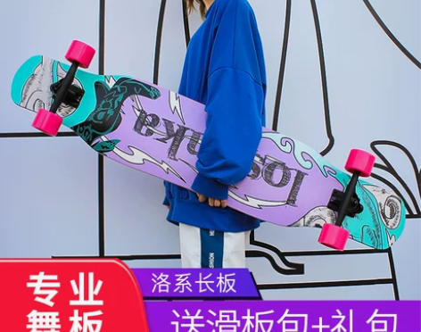 ?【99价】长板滑板女刷街专业板公路青少年...
