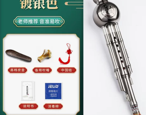 葫芦丝乐器C调降B调初学专业演奏级儿童小学...